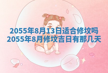 2026年01月01日今天各时辰财神在哪个方位
