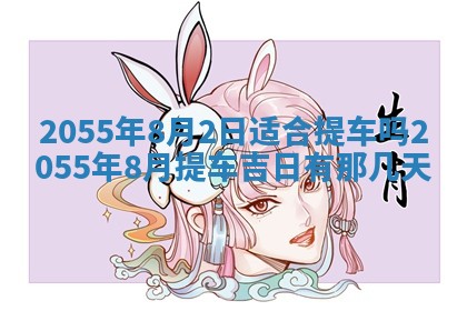 侯姓宝宝起名禁忌与技巧：2026年01月22日出生女孩子最佳名字
