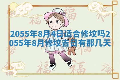 梁姓女宝宝起名必看：2026年03月09日生辰八字喜用神与取名建议