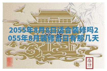 2026年01月01日今天各时辰财神在哪个方位