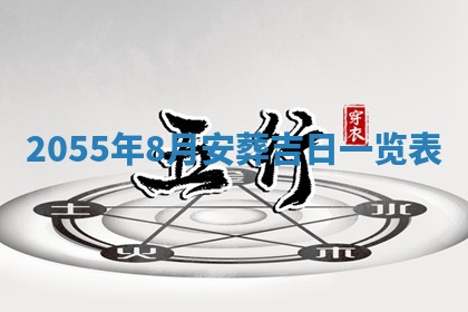 侯姓宝宝起名禁忌与技巧：2026年01月22日出生女孩子最佳名字