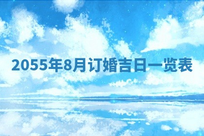 侯姓宝宝起名禁忌与技巧：2026年01月22日出生女孩子最佳名字