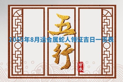 侯姓宝宝起名禁忌与技巧：2026年01月22日出生女孩子最佳名字