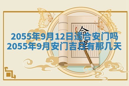 黎姓女孩子起名技巧：2026年02月21日生辰八字取名指南