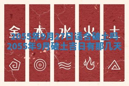 2026年01月01日今天各时辰财神在哪个方位