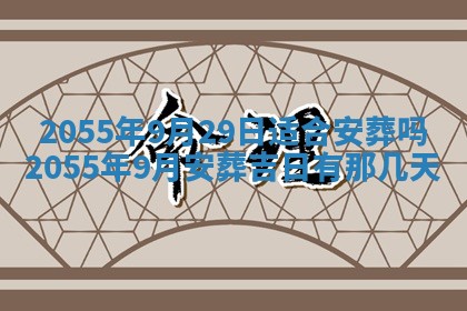 黎姓女孩子起名技巧：2026年02月21日生辰八字取名指南