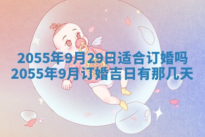 2026年01月03日财神在哪个方向查询