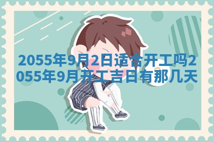侯姓宝宝起名禁忌与技巧：2026年01月22日出生女孩子最佳名字