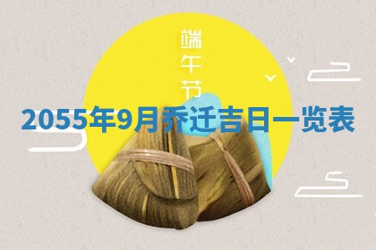 2025年12月29日打麻将财神朝向详解