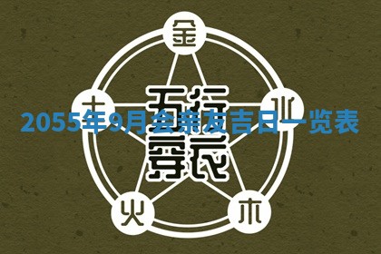 2025年12月29日打麻将财神朝向详解