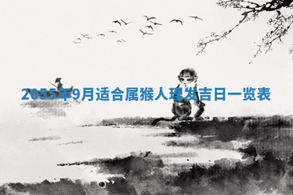 2025年7月10日老黄历适合嫁娶吗