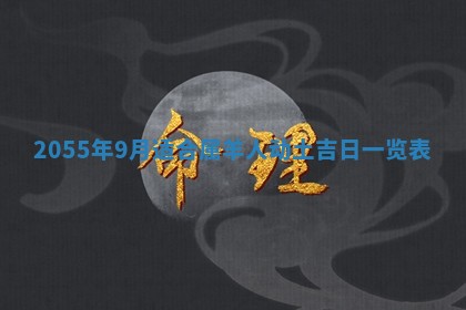 侯姓宝宝起名禁忌与技巧：2026年01月22日出生女孩子最佳名字