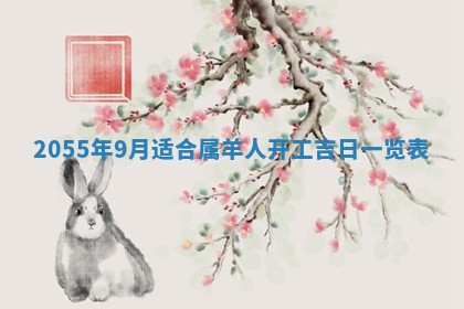 2026年01月03日财神在哪个方向查询