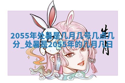 2026年02月13日农历二〇二五年腊月廿六出生的郑姓男宝宝取名全攻略