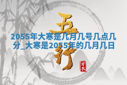 2026年公历3月搬迁黄历择吉