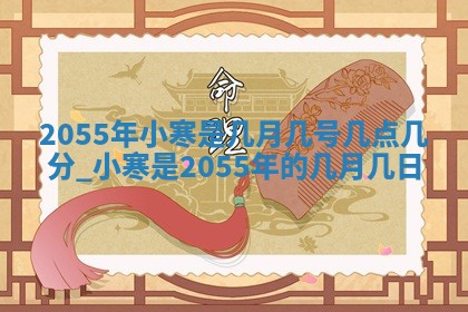 2026年3月嫁娶好日子 黄历嫁娶查询