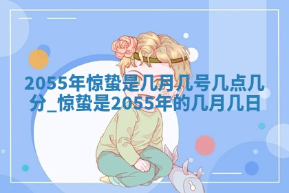 龚姓男孩子名字推荐：2026年02月20日出生宝宝的吉祥起名