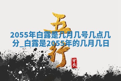 2026年02月13日农历二〇二五年腊月廿六出生的郑姓男宝宝取名全攻略