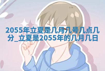 2026年公历3月搬迁黄历择吉