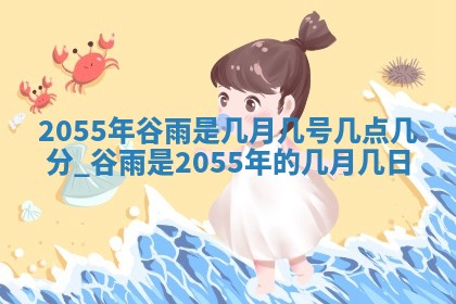 2026年02月13日农历二〇二五年腊月廿六出生的郑姓男宝宝取名全攻略