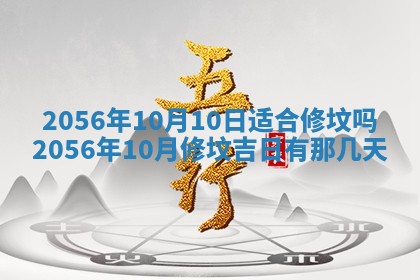 雷姓女宝宝取名大全：2026年03月20日出生的宝宝名字推荐