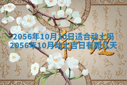 雷姓女宝宝取名大全：2026年03月20日出生的宝宝名字推荐