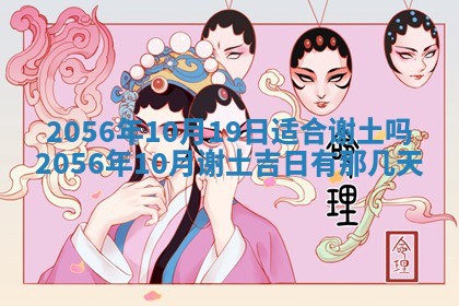 雷姓女宝宝取名大全：2026年03月20日出生的宝宝名字推荐
