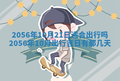 雷姓女宝宝取名大全：2026年03月20日出生的宝宝名字推荐