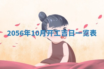 杨姓男宝宝取名大全：2026年03月23日出生的宝宝名字推荐