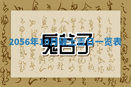 杨姓男宝宝取名大全：2026年03月23日出生的宝宝名字推荐
