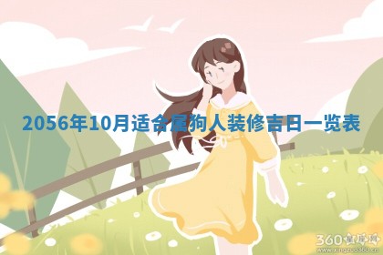 雷姓女宝宝取名大全：2026年03月20日出生的宝宝名字推荐