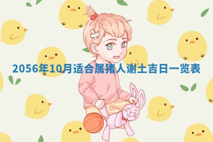 廖姓2026年02月15日出生的男宝宝取名攻略：名字怎么取才吉利？