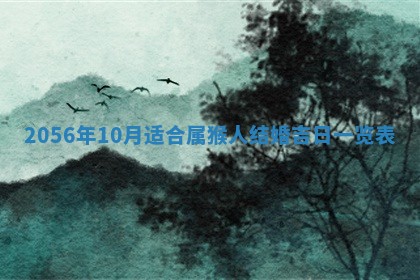 廖姓2026年02月15日出生的男宝宝取名攻略：名字怎么取才吉利？