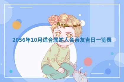 廖姓2026年02月15日出生的男宝宝取名攻略：名字怎么取才吉利？