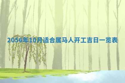 雷姓女宝宝取名大全：2026年03月20日出生的宝宝名字推荐
