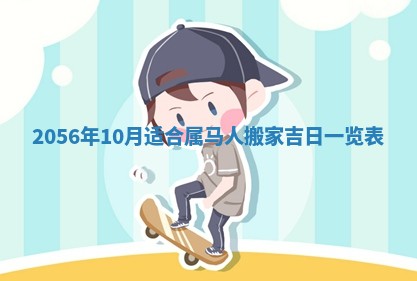 廖姓2026年02月15日出生的男宝宝取名攻略：名字怎么取才吉利？