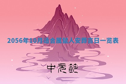 廖姓2026年02月15日出生的男宝宝取名攻略：名字怎么取才吉利？