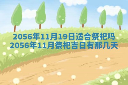 雷姓女宝宝取名大全：2026年03月20日出生的宝宝名字推荐