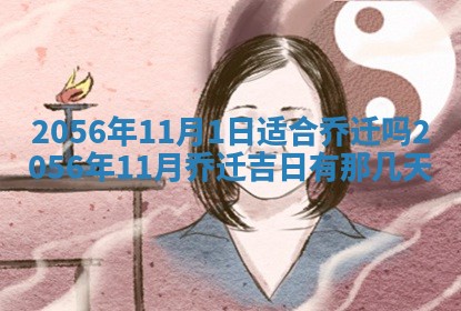 雷姓女宝宝取名大全：2026年03月20日出生的宝宝名字推荐