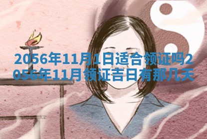 雷姓女宝宝取名大全：2026年03月20日出生的宝宝名字推荐