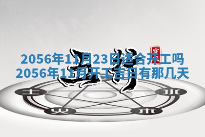 雷姓女宝宝取名大全：2026年03月20日出生的宝宝名字推荐