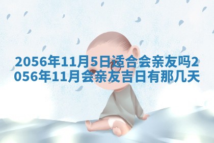 雷姓女宝宝取名大全：2026年03月20日出生的宝宝名字推荐