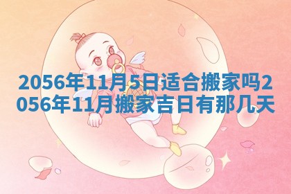 雷姓女宝宝取名大全：2026年03月20日出生的宝宝名字推荐