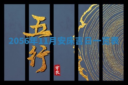 杨姓男宝宝取名大全：2026年03月23日出生的宝宝名字推荐