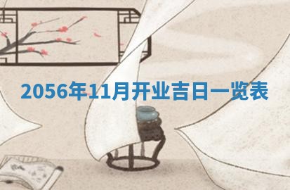 杨姓男宝宝取名大全：2026年03月23日出生的宝宝名字推荐