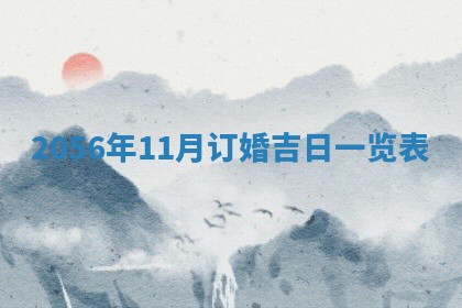 杨姓男宝宝取名大全：2026年03月23日出生的宝宝名字推荐