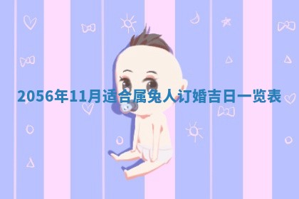 雷姓女宝宝取名大全：2026年03月20日出生的宝宝名字推荐