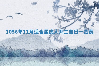 雷姓女宝宝取名大全：2026年03月20日出生的宝宝名字推荐