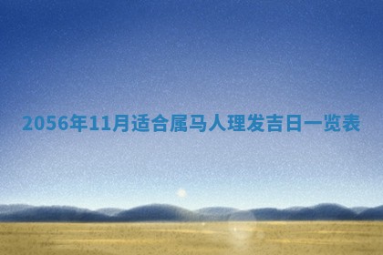 雷姓女宝宝取名大全：2026年03月20日出生的宝宝名字推荐