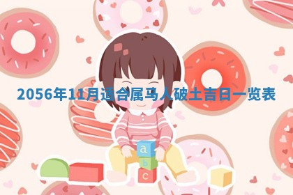 廖姓2026年02月15日出生的男宝宝取名攻略：名字怎么取才吉利？